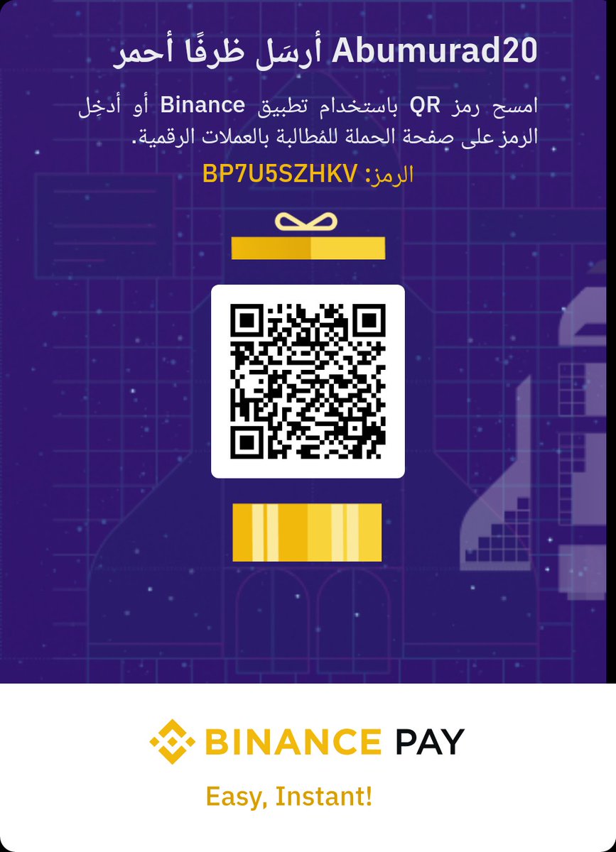 s.binance.com/lYqEXoGN