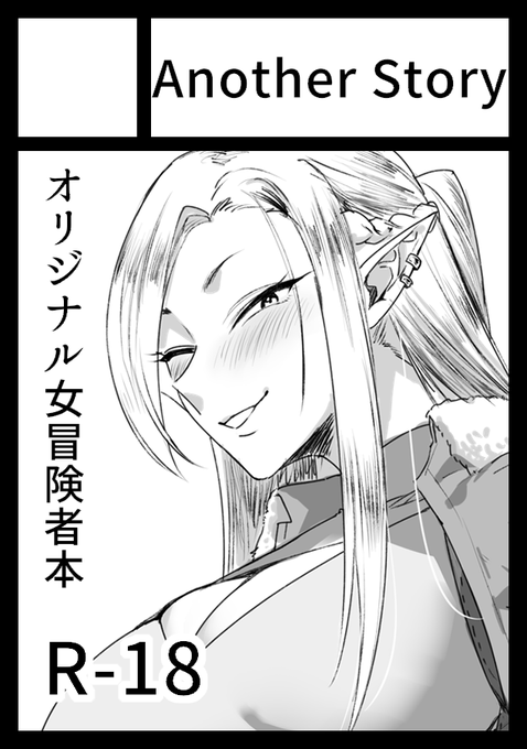 あなたのサークル「Another Story」は、コミックマーケット104で「月曜日 東地区 "リ" ブロック 04a」に配置されました!

受かってた!!頑張りゅ!!! 