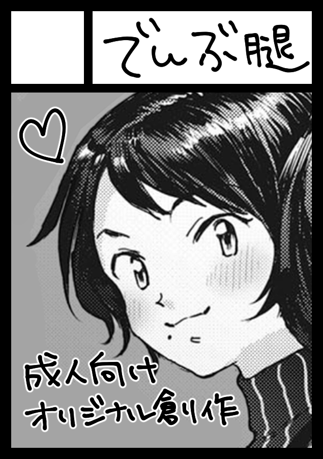 C104当選しました「月曜日 東地区 "ヤ" ブロック 29a」です。
https://t.co/QOMZcPiq7E
#C104WebCatalog
新刊プレ版からくがき本、また豆色紙なり準備できればと思います🙇♂️