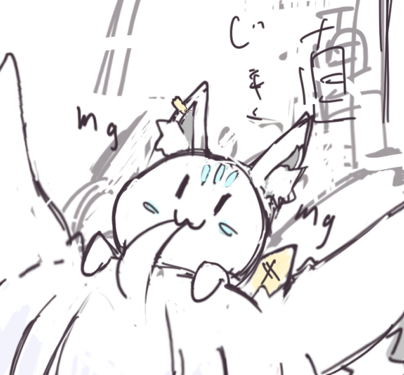テストで描いてる絵でもアホ毛をモグモグされてます 