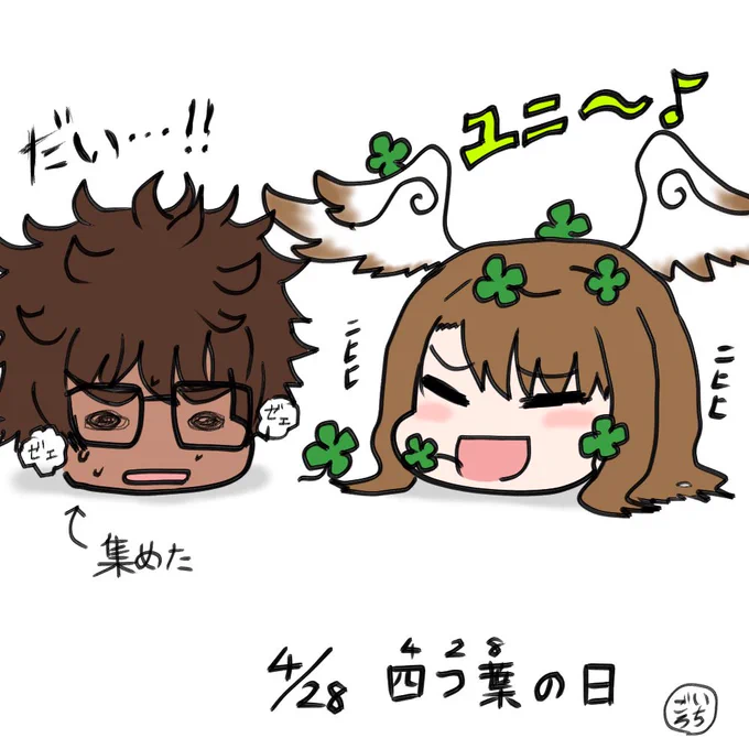 ゼノブレ3まんじゅう族の落書き再掲 