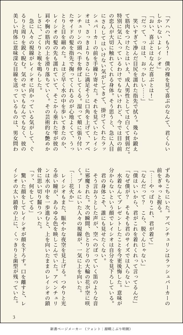 fufufu_fuwawa's tweet photo. レイチュリ

ナイトプール幻覚強めの落書き
付き合ってる https://t.co/jUPcMolMbn