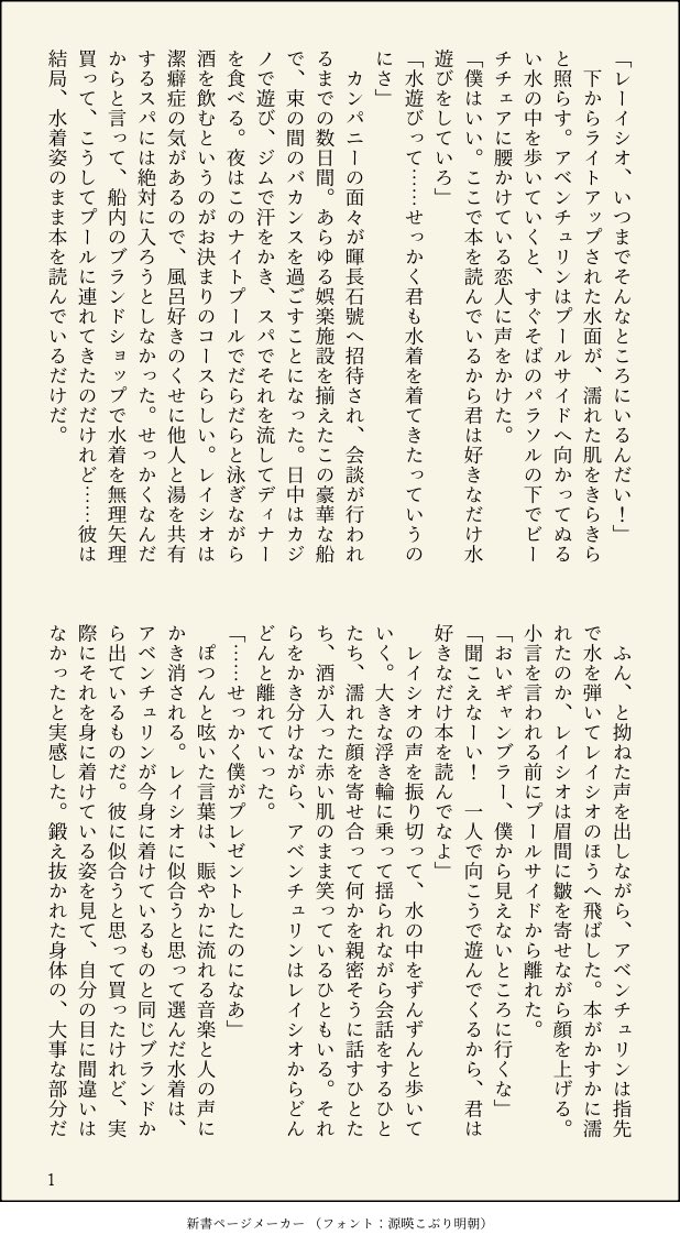 fufufu_fuwawa's tweet photo. レイチュリ

ナイトプール幻覚強めの落書き
付き合ってる https://t.co/jUPcMolMbn