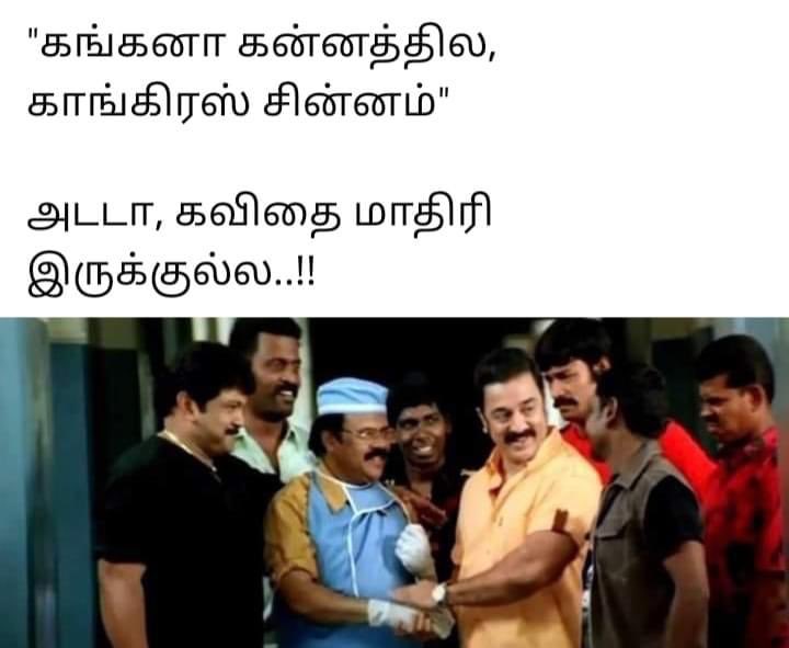 Anand49448213's tweet photo. கவிதை😂
#OneSlap https://t.co/04Vo81761f