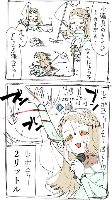おはようございます
お題箱から
「篠澤広が点滴スタンド持ち歩いていて
中にルイボスティーが入っているので
常に印象が良くなり続ける奴」 
