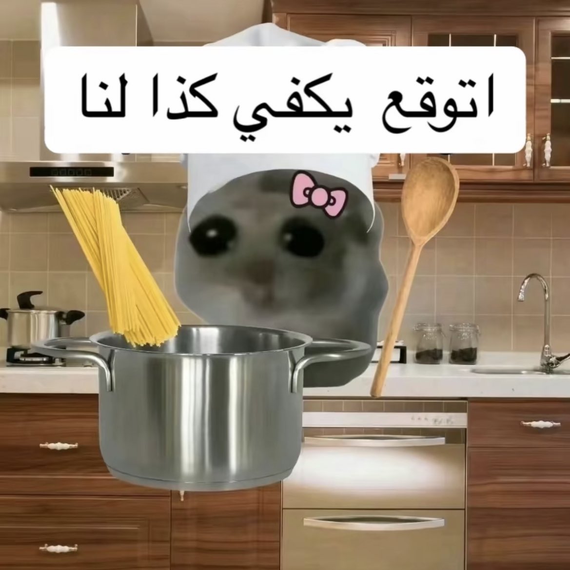 dh_x5x's tweet image. السر اللي محد يعرفه كيف تتكاثر المكرونة !!!!