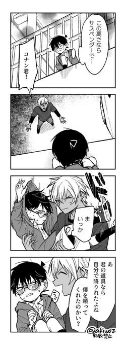 選択の安コ 