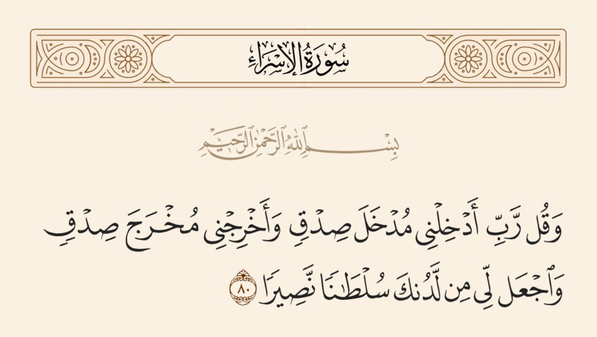 البراء نجار tweet media