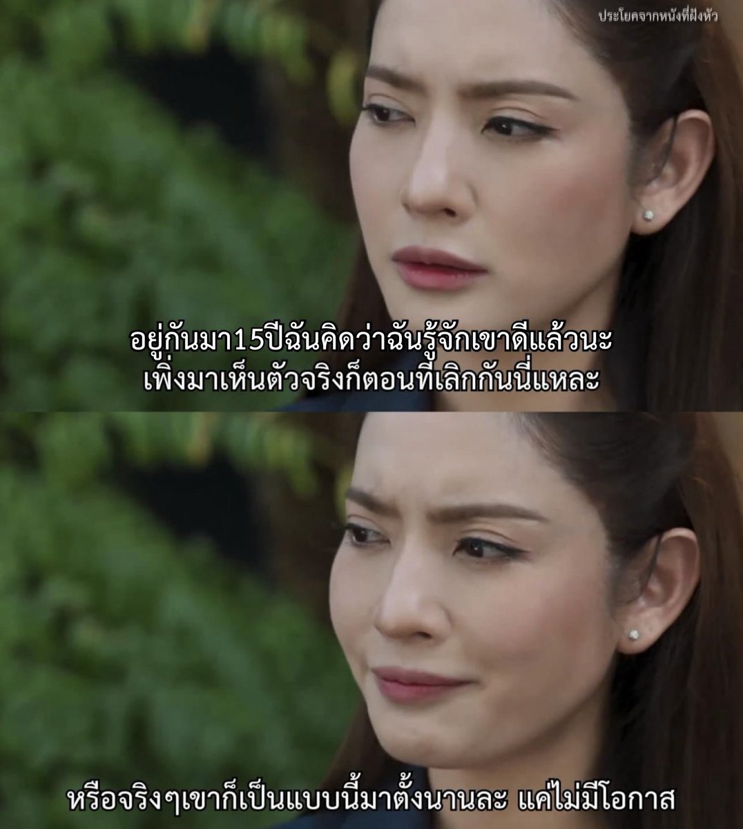 ประโยคจากหนังที่ฝังหัว tweet media