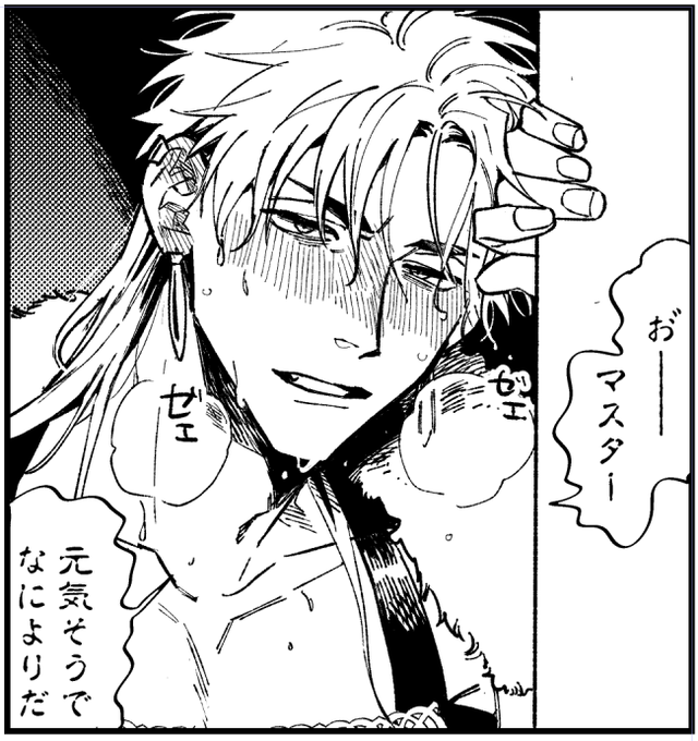ょゎょゎ