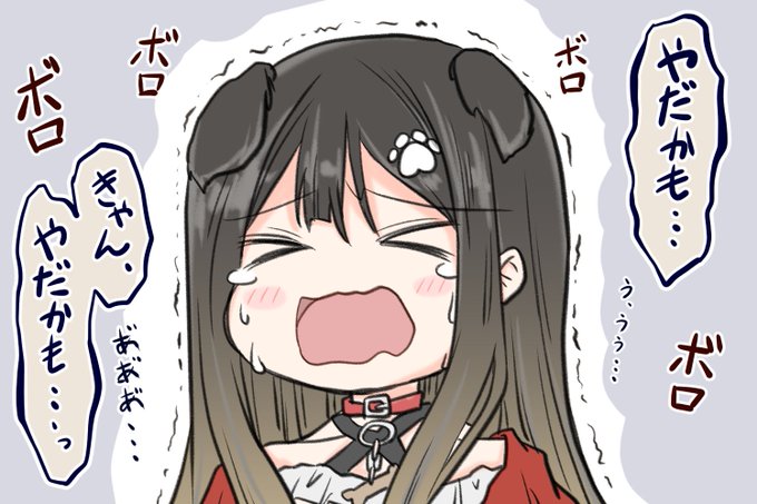 好きなきゃんちゃん発表ドラゴン「新幹線0号で号泣するきゃんちゃん」
 #きゃんすけっち 
