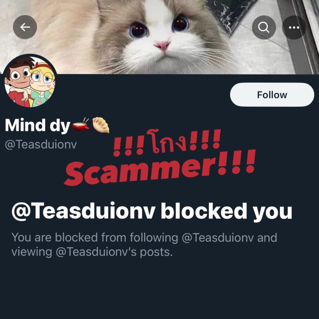 cxnnxmxnpx's tweet photo. ชื่อบช รัตนา รักนาค์ โกง scammer!🚨 @myminddy108 @Teasduionv 🚨มิจฉาชีพ โกง เปลี่ยนชื่อบ่อยมาก ชอบทำเนียนรับหิ้ว ขออภัยที่ทวิตบ่อย มันยังทวิตรับหิ้วเรื่อยๆเลย #หิ้วญี่ปุ่น #ตลาดนัดsanrio #ตลาดนัดnct #ตลาดนัดnctdream #sonnyangel #sonnyangelthailand #ตลาดนัดsonnyangel https://t.co/BWuXAq21k1