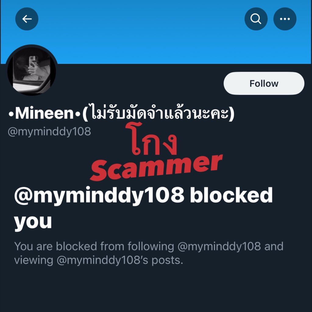 cxnnxmxnpx's tweet photo. ชื่อบช รัตนา รักนาค์ โกง scammer!🚨 @myminddy108 @Teasduionv 🚨มิจฉาชีพ โกง เปลี่ยนชื่อบ่อยมาก ชอบทำเนียนรับหิ้ว ขออภัยที่ทวิตบ่อย มันยังทวิตรับหิ้วเรื่อยๆเลย #หิ้วญี่ปุ่น #ตลาดนัดsanrio #ตลาดนัดnct #ตลาดนัดnctdream #sonnyangel #sonnyangelthailand #ตลาดนัดsonnyangel https://t.co/BWuXAq21k1
