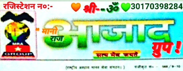 MaanoRaj's tweet photo. @Dr_RizwanAhmed_ 🧡*श्री-ॐ,🙏नमः🔱शिव-शक्ति,⚔️साई!🌹    
💚मेरे, लिए तो, सौ, प्रतिशत ( १००.% ) हैं, भाई! धन्यवाद,🙏 जय-हिन्द!🇮🇳 https://t.co/eZYeOryrSy