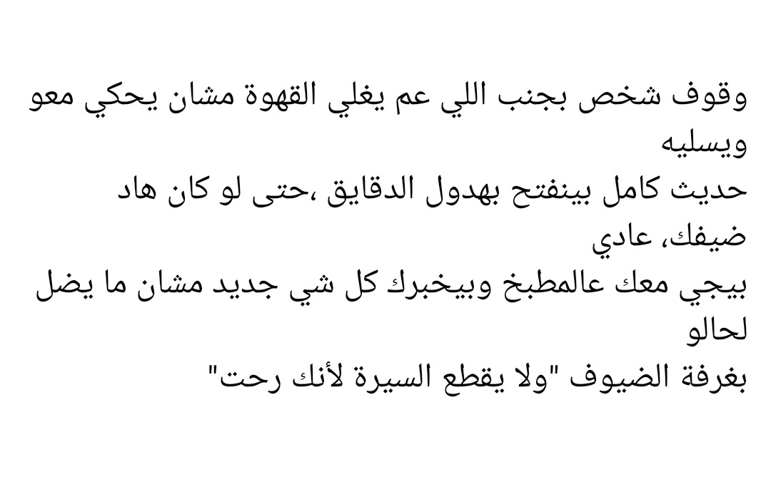 bushra_odeh's tweet photo. "حياة ك مسلسل" 🤍📻 https://t.co/Cx5Kn9XYKX