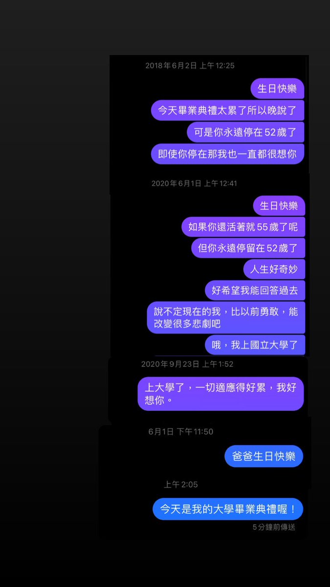 日日 (@ohhhhh_zz) on Twitter photo 爸爸,答應你的事我都做完了喔。 爸爸,答應你的事我都做完了喔。