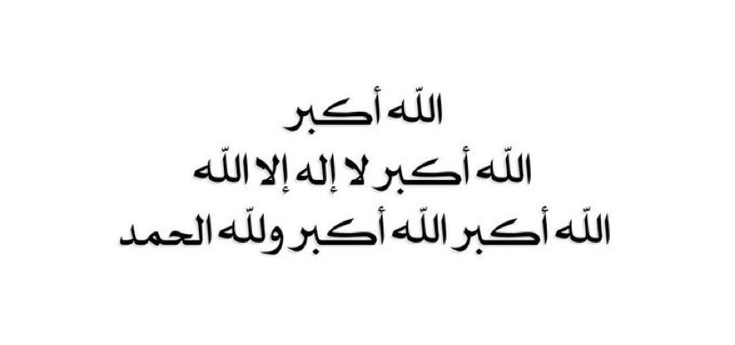 #الليالي_العشر
