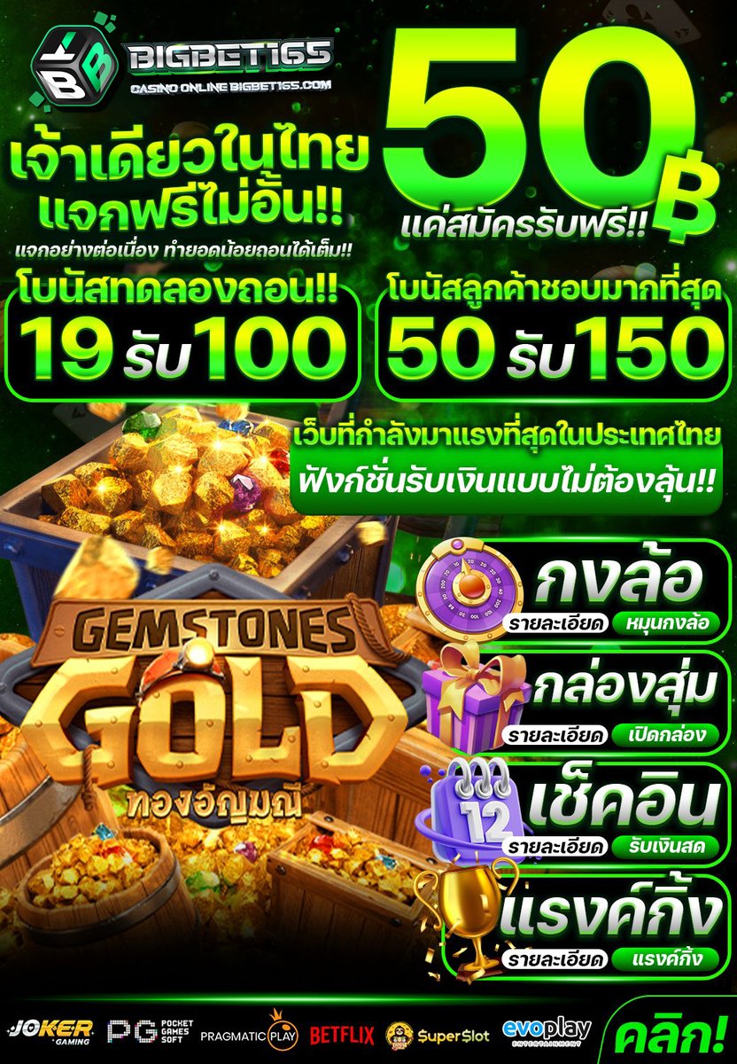 BIGBER165 tweet media