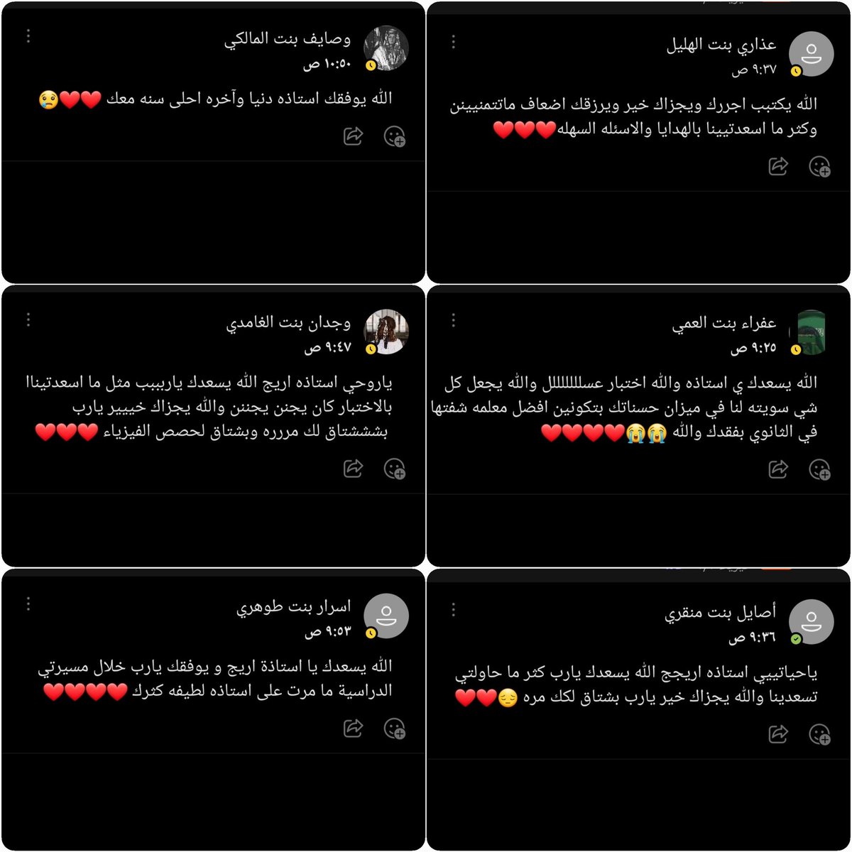 Alrauga's tweet photo. راح اشتاق لبناتي😩❤️❤️ https://t.co/d48gWn0JoP