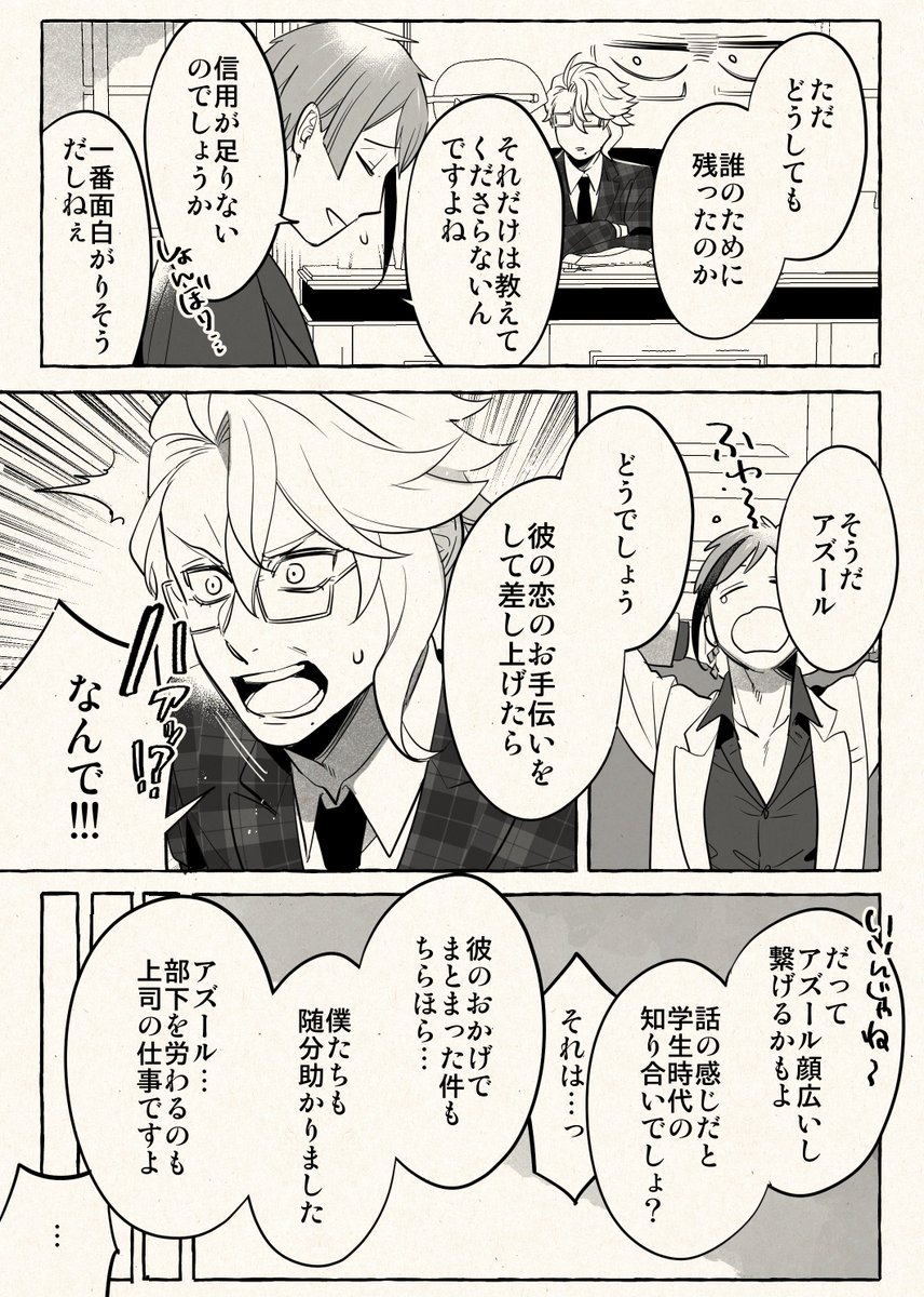 (2/3) 