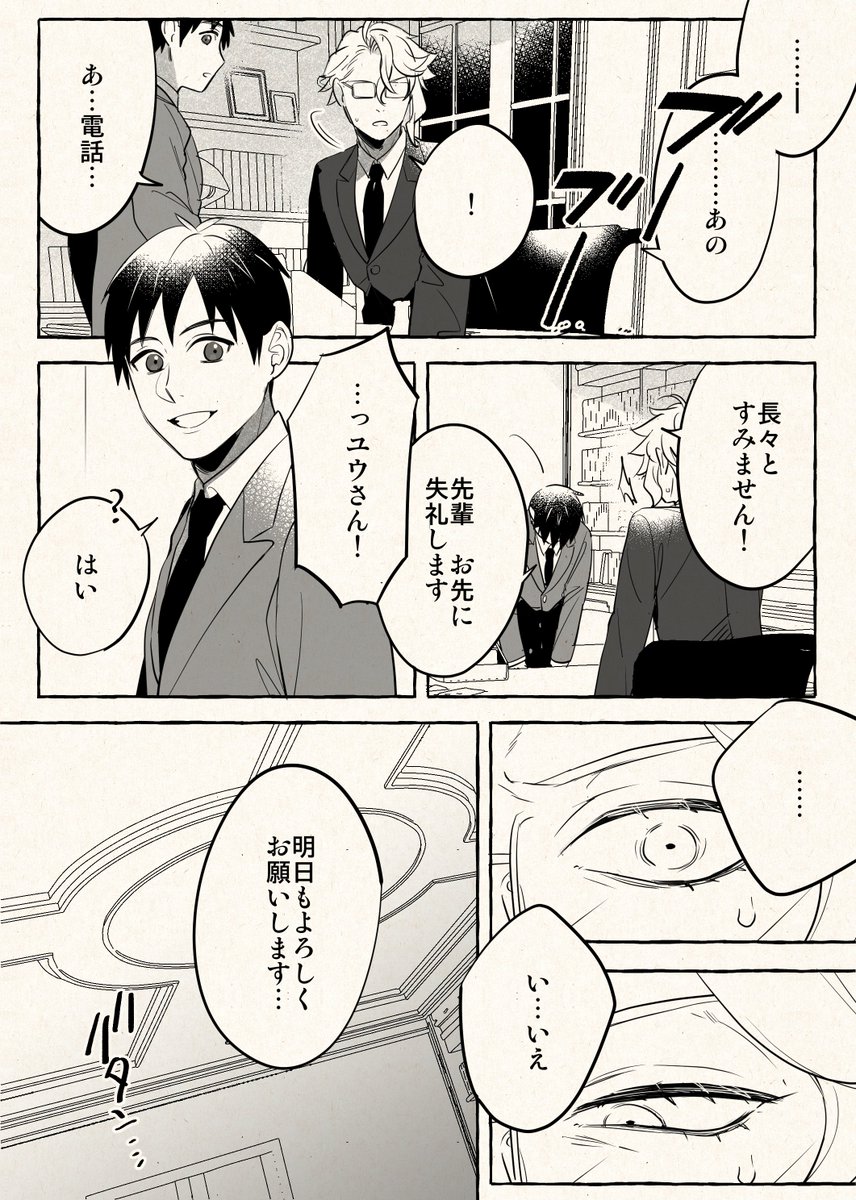 (3/3) 