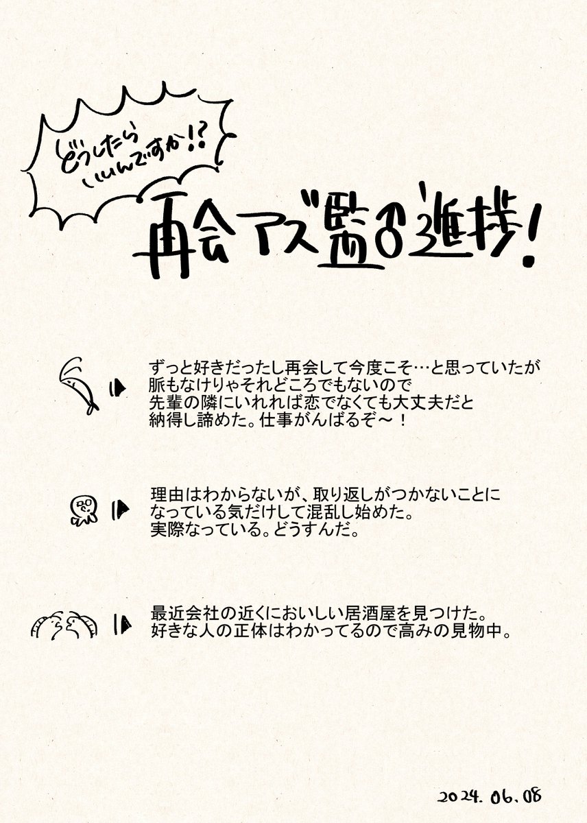 (3/3) 