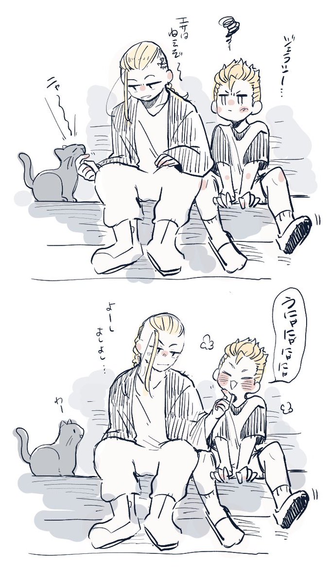 むつ太 tweet media