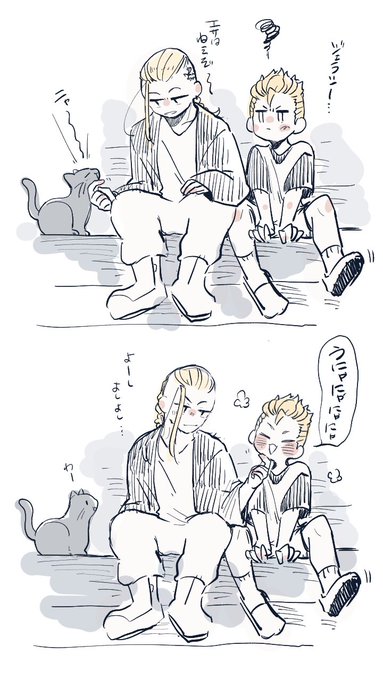 息抜きドラ武🐈🐈🐈 