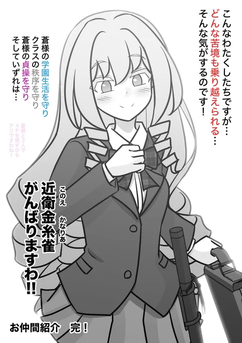 男女比1:39の平行世界は思いのほか普通 144 (3/3) 