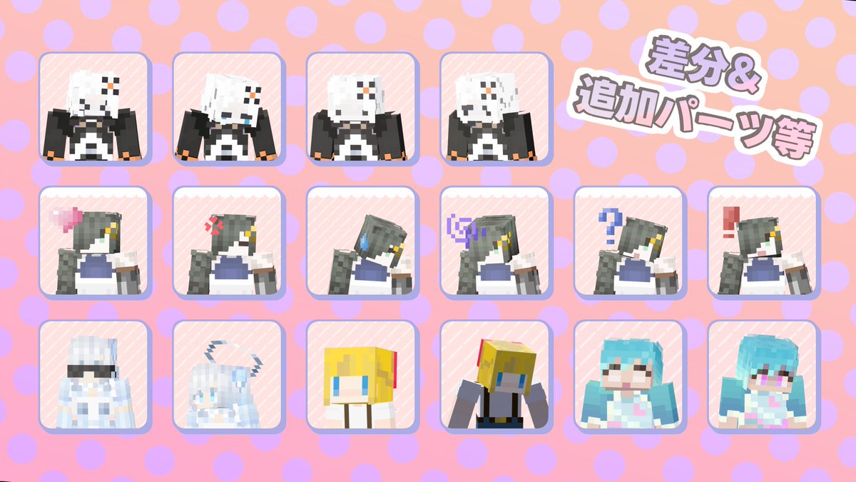 samirin33🩵VCreator🩷 tweet media