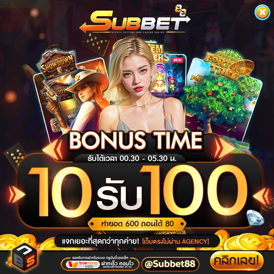 🔥โบนัสฟรีทุนน้อยรับเลย 🎁
▶️ฝาก 10 รับฟรี  100 
ทำยอด 600 ถอน 80
รีทวิต ♻️  กดใจ ❤️คอมเม้น 💭 #แจกจริง
🔻สมัคร🔻
t.ly/OVQx2

🔻สอบถาม LINE 🔻
คลิกเลย▶️ t.ly/FmxkO

#โปรสล็อตทุนน้อย #โปรทุนน้อยล่าสุด #โปรสล็อต
#1รับ30 #10รับ100 #1รับ50 #9รับ100