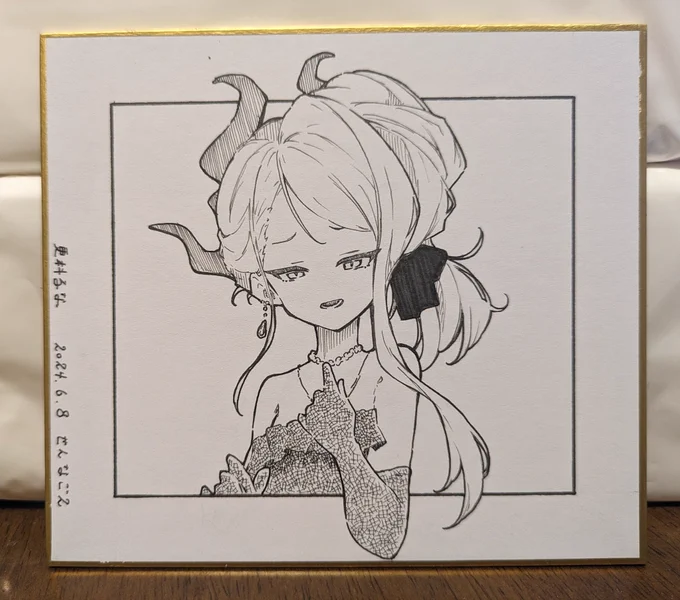 ヒナ 