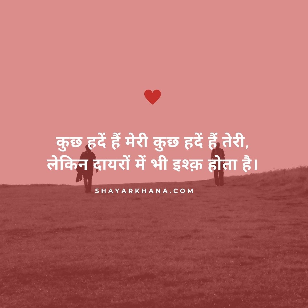 Ashwini80494110's tweet photo. कुछ हदें है मेरी कुछ हदें हैं तेरी💞🌹🥰
लेकिन दायरों में भी इश्क होता है❤🌺����😍😘
#19thDaysyAhEyeProject 
#MuremZaPolskimŻołnierzem 
#Goodnightfriend https://t.co/ySxWwVs33W