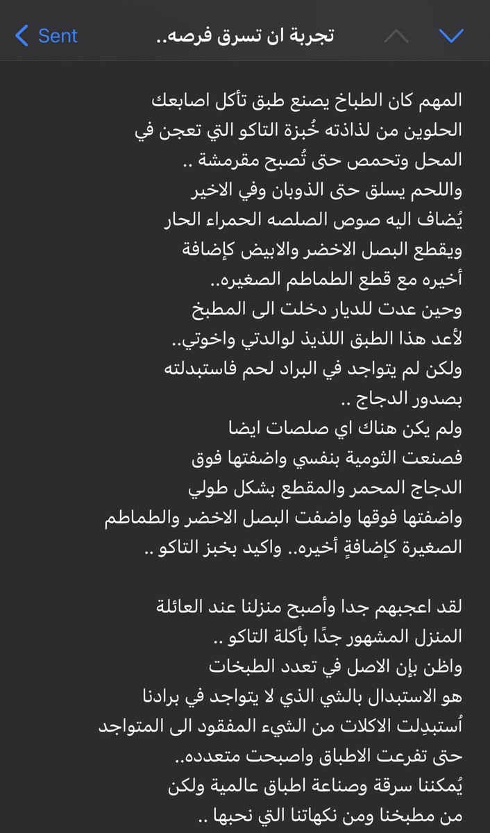 Milad__9's tweet photo. بقريكم شي ارسلته لإيميل مسؤول في احدى المطاعم المشهوره عندنا لان ليش لا ..
منشن للمطعم الي تتوقعو ارسلت لهم https://t.co/XmVWQbQ6Et