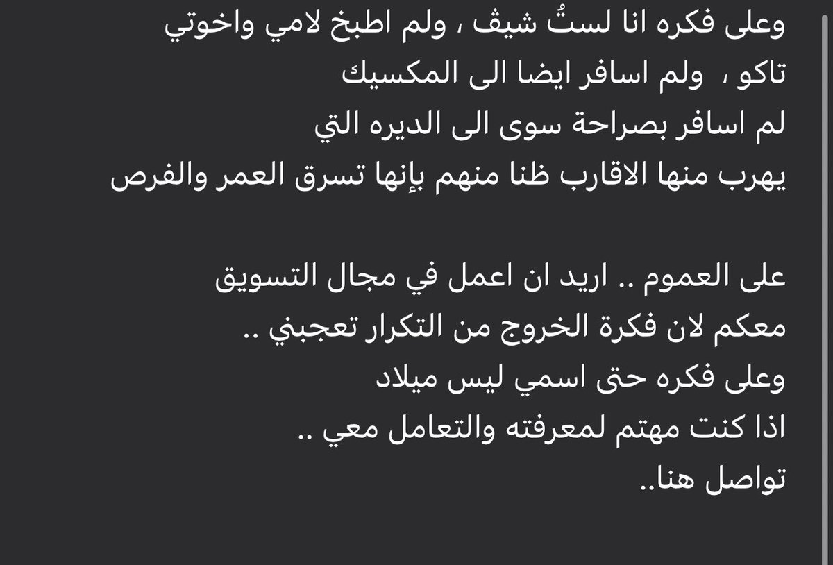 Milad__9's tweet photo. بقريكم شي ارسلته لإيميل مسؤول في احدى المطاعم المشهوره عندنا لان ليش لا ..
منشن للمطعم الي تتوقعو ارسلت لهم https://t.co/XmVWQbQ6Et