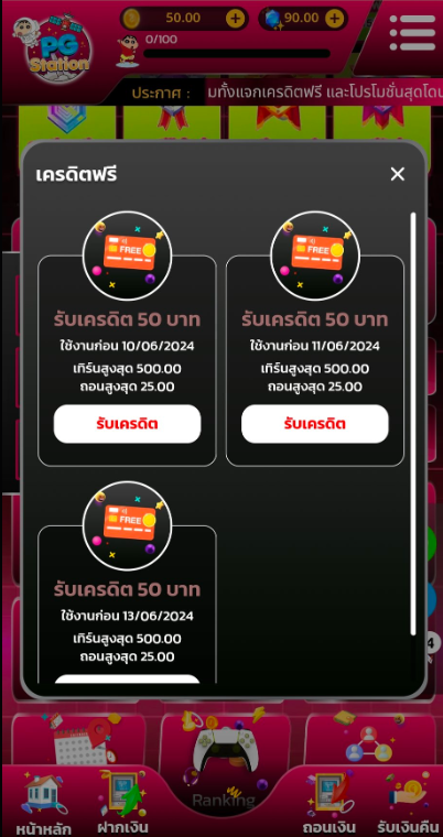 ilondonJ's tweet photo. 👉โค๊ด 50 บาท  หมดอายุ วันนี้

📲Code 8Y4H-1R5L-215T

ทางเข้าเกม : https://t.co/GQBK5qwDHT https://t.co/ixmZaAjdV3
