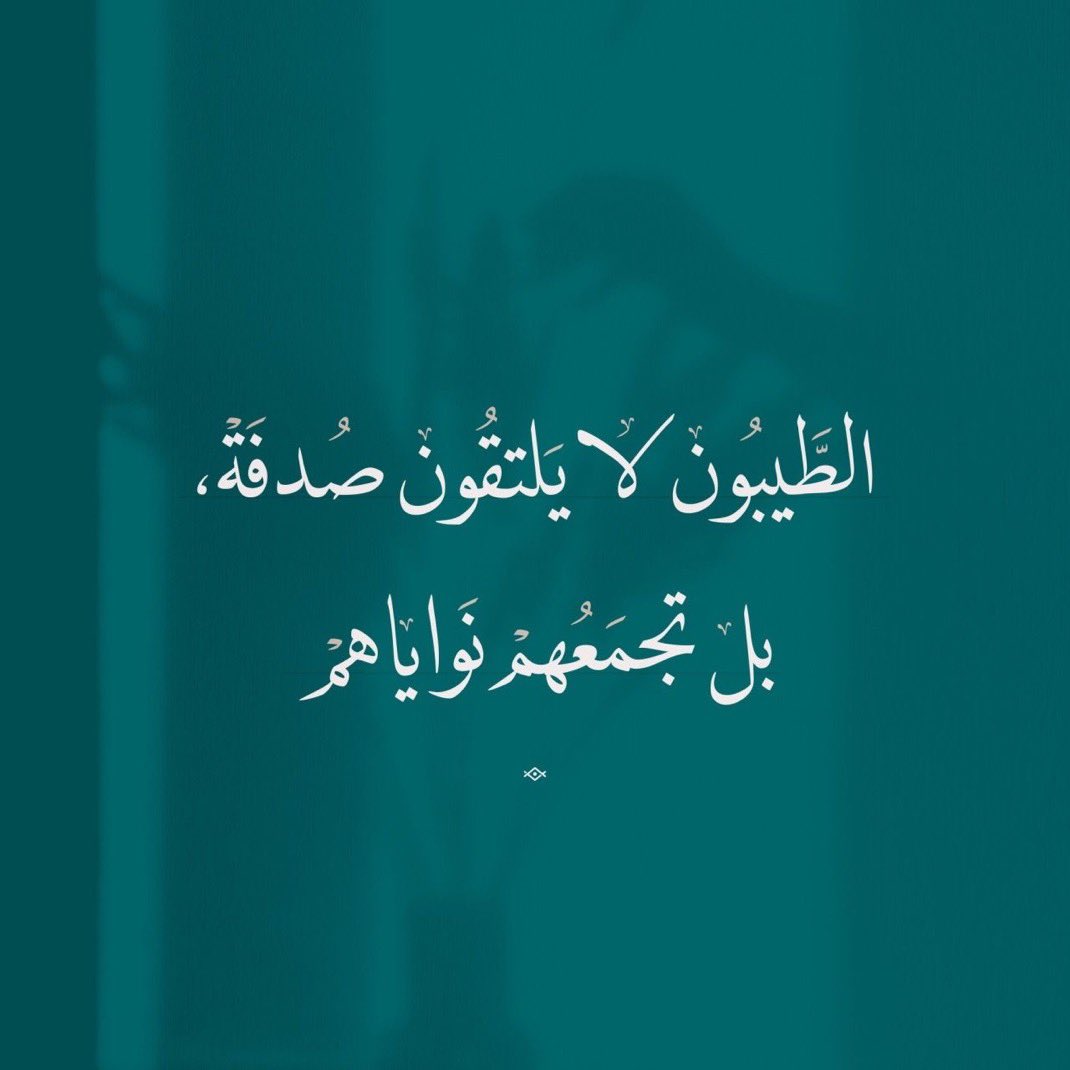 Marwan868's tweet photo. خذها عندك قاعدة https://t.co/xFz10oUymu