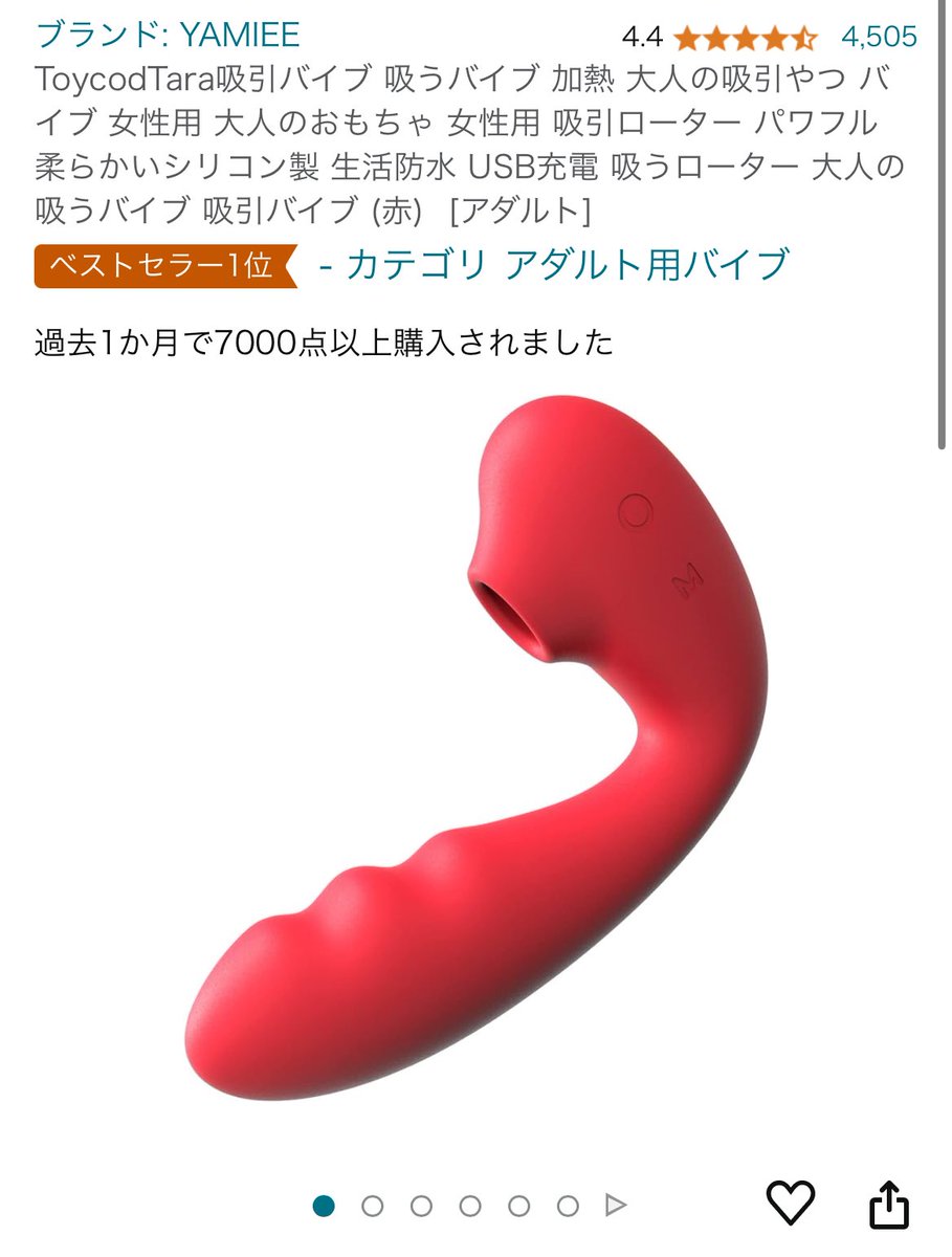 これほしーーーー😭😭😭