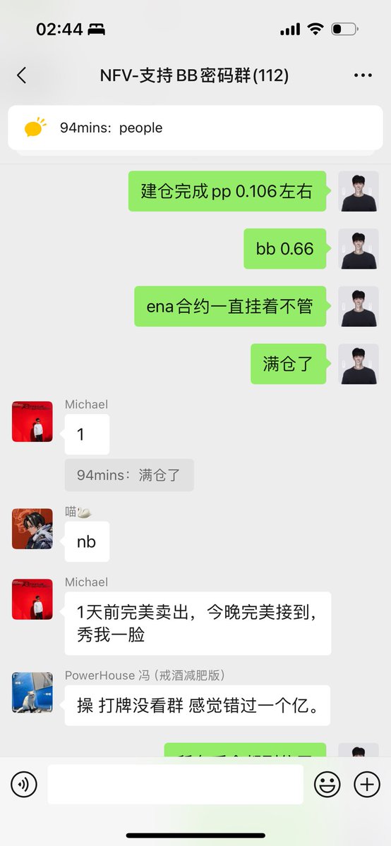 BTC晚突破一天，风险高一天。
前天说过了。
跌不了几天，山寨的312/519而已
垃圾山寨注定跑不赢btc了，
优质山寨的杠杆被清掉了
过两天就是无限上涨了。