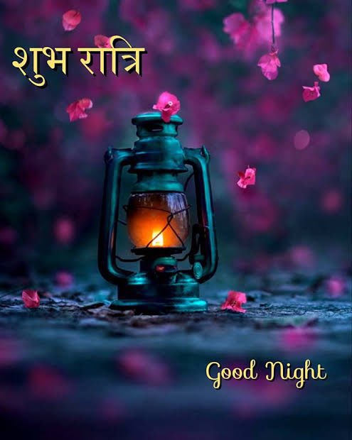 rohitSingh7891's tweet photo. संघर्ष इंसान को मजबूत बनाता है,
फिर चाहे वो कितना भी कमजोर क्यों न हो
🙏शुभ रात्रि साथियों 🙏 #Night
 #परमात्मका_चारोंयुगों_में_आना #CANvsIRE #BiggBossTamil7 #AbhishekMalhan #ElvishYadav #JiyaShankar #Elsed #SEBI #NEETResult #Jhuthla #MunawarFaruqui #NDAMeeting #RENEET #Prabhas https://t.co/BQR4Q6XT1d