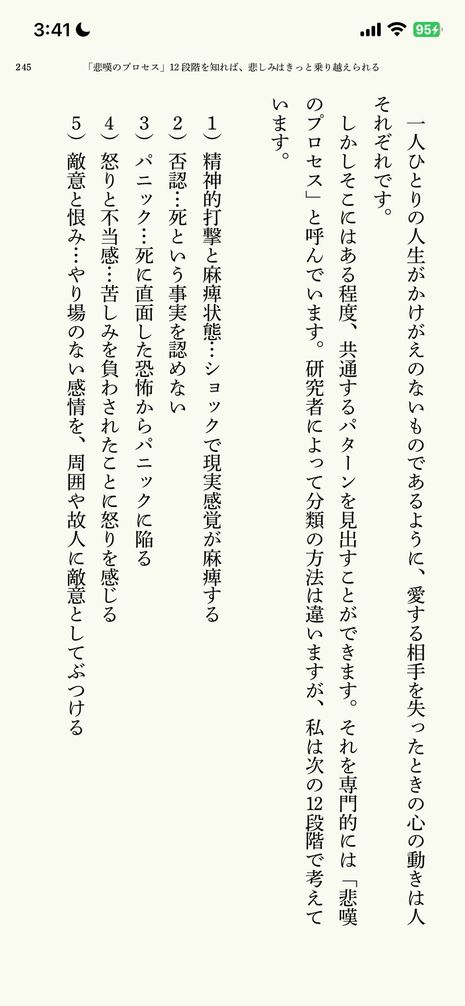 衣子@布団 on X: 