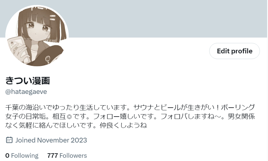 hataegaeve's tweet photo. ７７７人！！ https://t.co/s5EQ2Lt9nU
