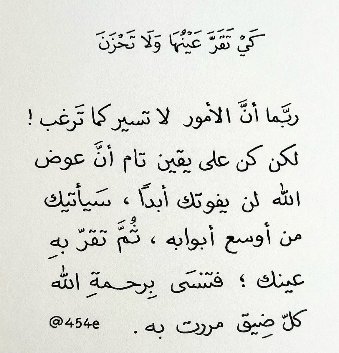 ١٪ (@outtoftime) on Twitter photo 