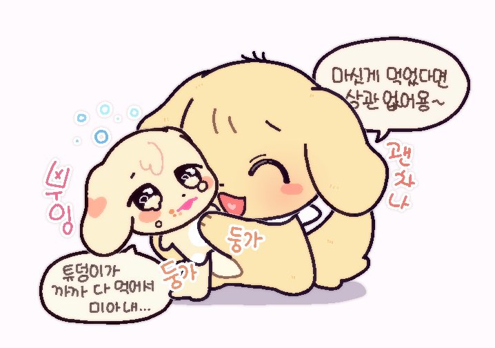 BIG_sunim tweet picture