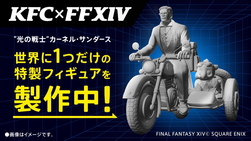 ケンタッキーフライドチキン🍗 on X: 