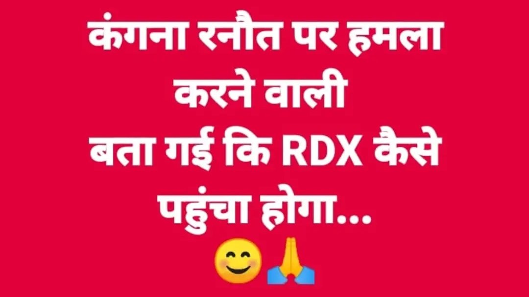 TheRapidKing's tweet image. Enemies are desperate. Stay Alert @MEAIndia @HMOIndia . 
#KanganaRanaut #Khalistan #SleeperCell