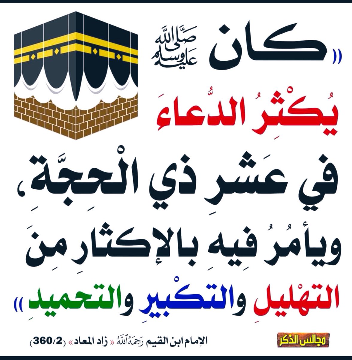 طلال عامر الظفيري (@talalamermailc1) on Twitter photo 