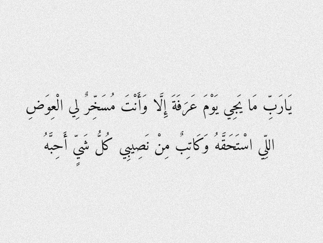 ورقـيات (@1a_610) on Twitter photo 