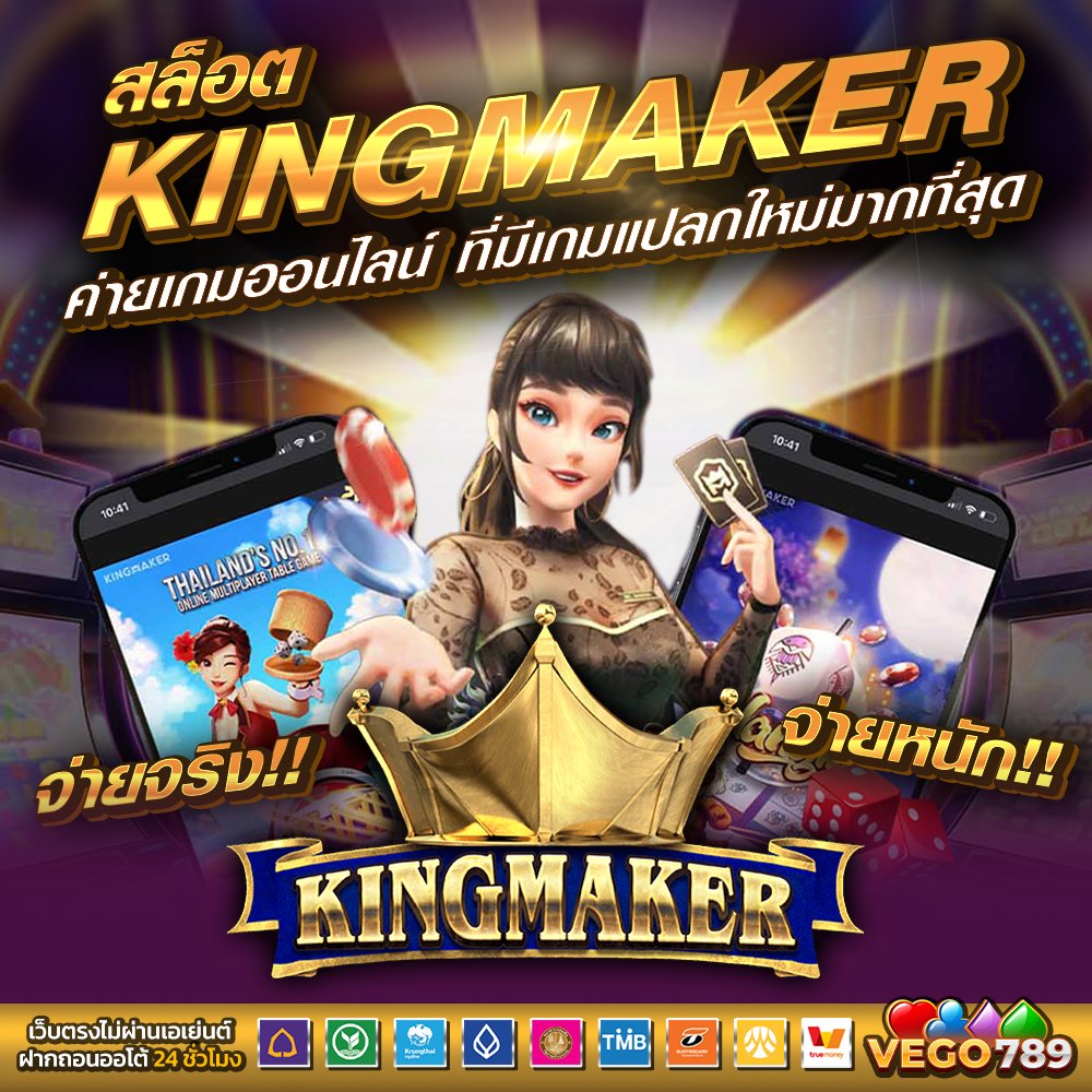 🌷🏅เว็บครบวงจร vego789🏅🌷
🌷โปรร้อน! 300 รับ 100!!🌷
🏅💰รับีค่าคอมแค่ชวนเพื่อนเล่น💰🏅

🏅💰🏅 จ่ายหนักสมัครเลย 👉🏻 heylink.me/cofeeG/

#หนุ่มกะลา #นนกุล #เรียกข้าว่าคุณหนูอันดับหนึ่ง #โหนกระป๋อง #หมวยเล็ก #Pilotเขมจิราต้องรอด #VVIP #ฆ่าตัดมือ #นรตีกันหน้าโลตัสบางกะปิ