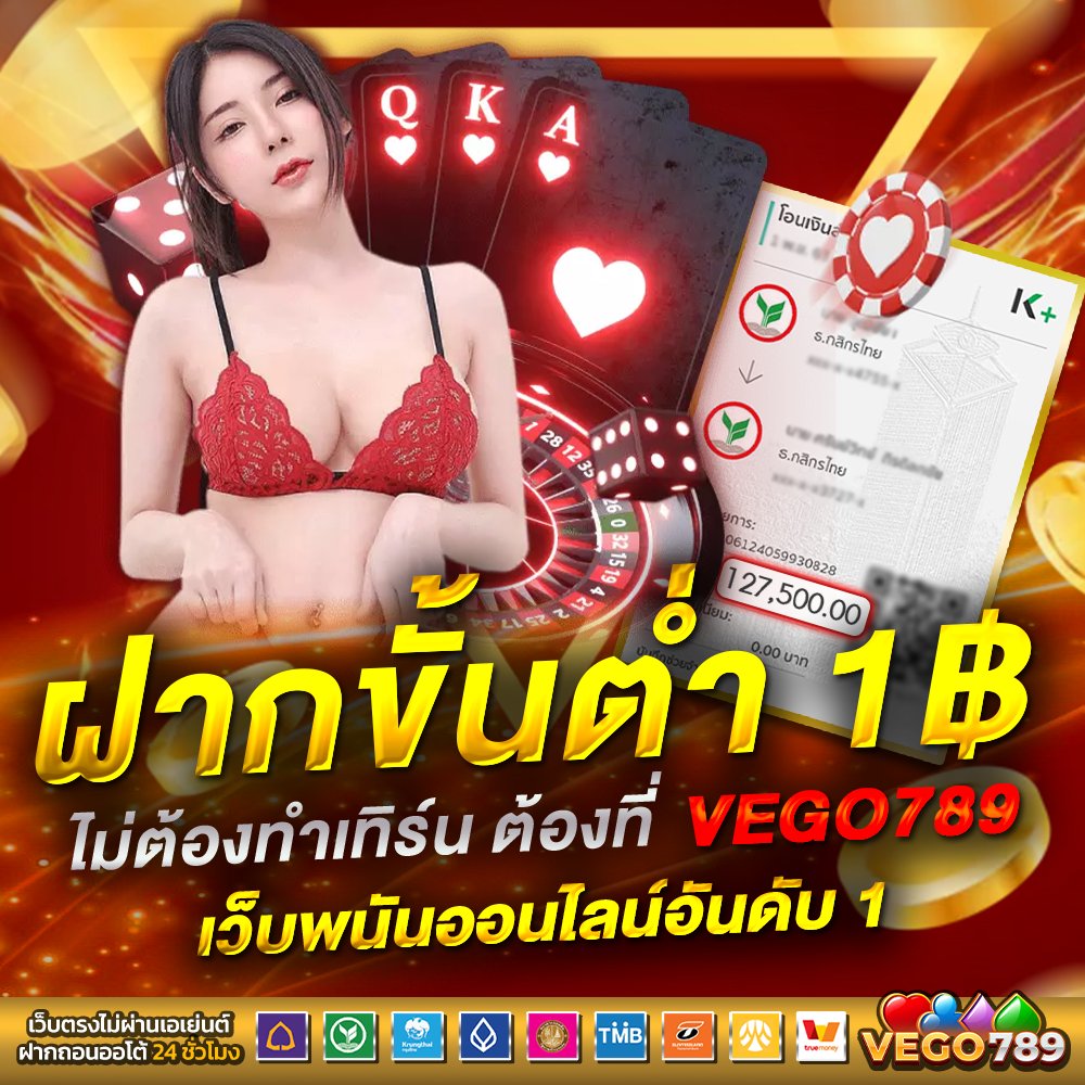 🌷🏅เว็บครบวงจร vego789🏅🌷
🌷โปรร้อน! 300 รับ 100!!🌷
🏅💰รับีค่าคอมแค่ชวนเพื่อนเล่น💰🏅

🏅💰🏅 จ่ายหนักสมัครเลย 👉🏻 heylink.me/cofeeG/

#หนุ่มกะลา #นนกุล #เรียกข้าว่าคุณหนูอันดับหนึ่ง #โหนกระป๋อง #หมวยเล็ก #Pilotเขมจิราต้องรอด #VVIP #ฆ่าตัดมือ #นรตีกันหน้าโลตัสบางกะปิ
